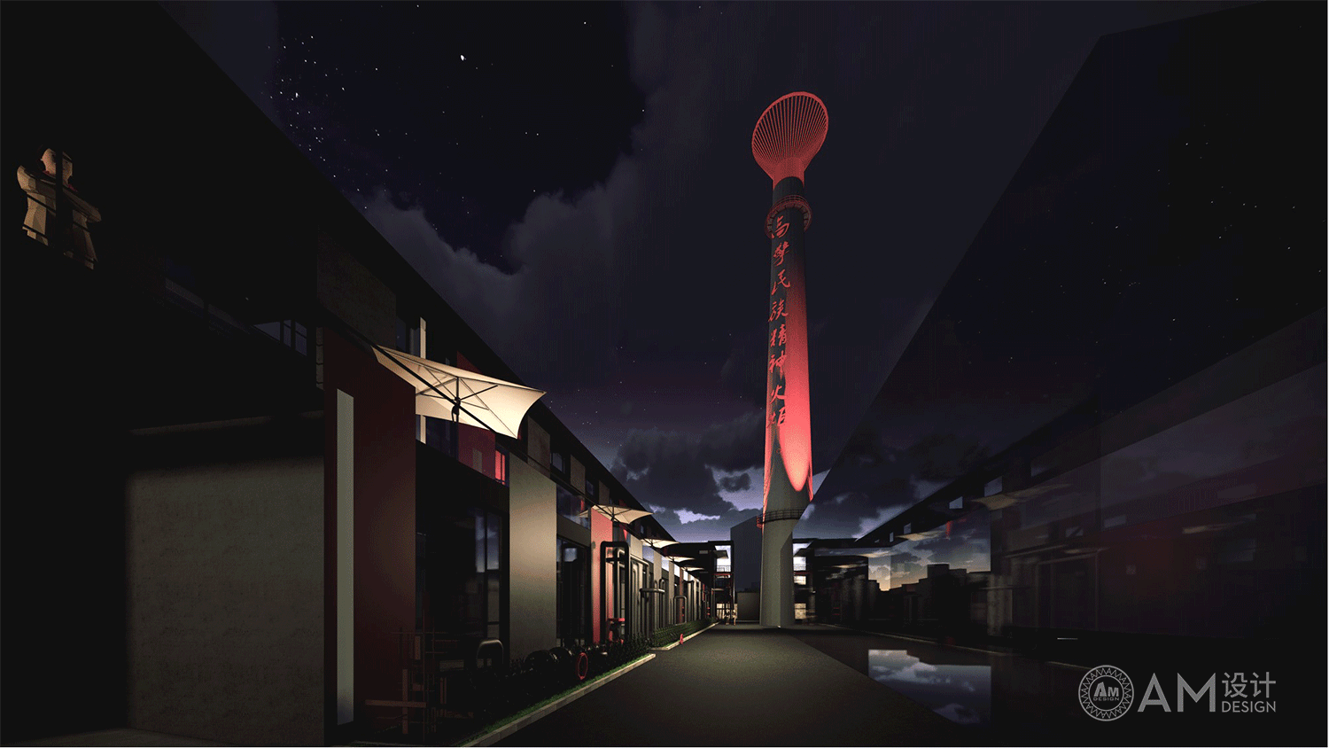 AM设计 | 北京·卓越华盛文化·科创园夜景灯光设计